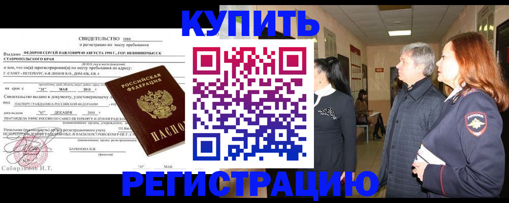 регистрация для дет. сада в Губахе